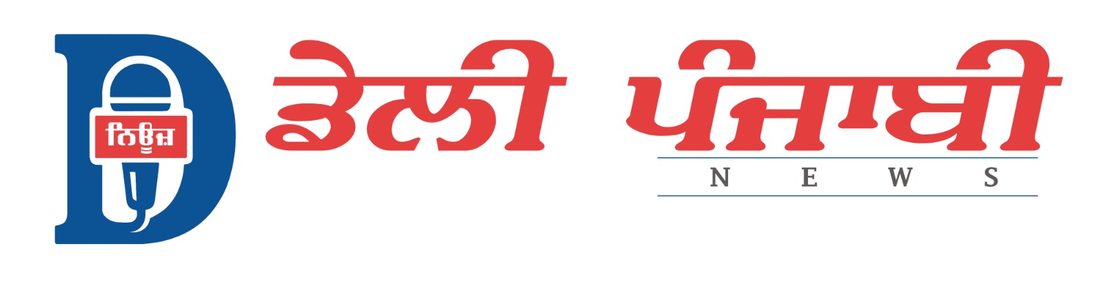 Daily Punjabi News