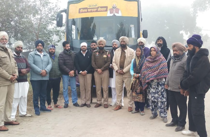 ਮੁੱਖ ਮੰਤਰੀ ਤੀਰਥ ਯਾਤਰਾ ਯੋਜਨਾ ਤਹਿਤ ਪਿੰਡ ਬੱਗੇਆਣਾ ਤੋਂ ਬੱਸ ਰਵਾਨਾ