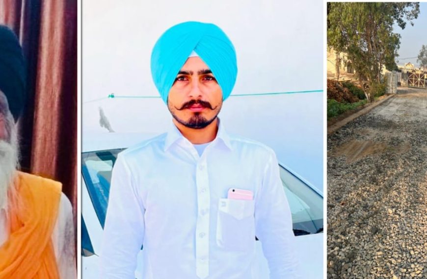 ਸਿੱਧੂ ਪਰਿਵਾਰ ਦੇ ਘਰ ਨੂੰ ਜਾਂਦੀ ਕੱਚੀ ਪਹੀ ਦਾ ਕੰਮ ਜਾਰੀ।
