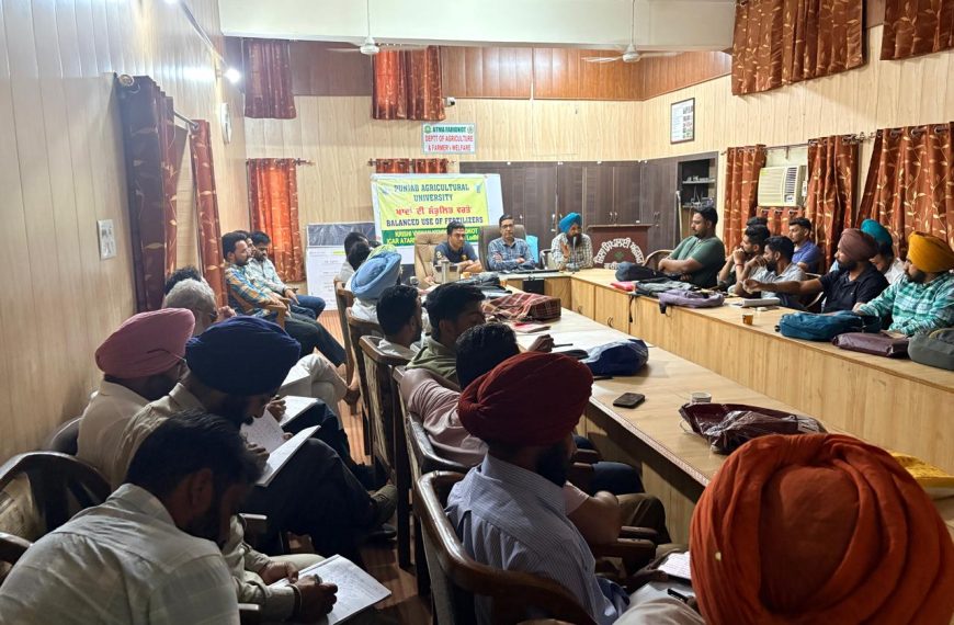 ਕੇ ਵੀ ਕੇ ਫਰੀਦਕੋਟ ਵੱਲੋਂ ਖਾਦਾਂ ਦੀ ਸੰਤੁਲਤਿ ਵਰਤੋਂ ਬਾਰੇ ਇਨਪੁਟ ਡੀਲਰਾਂ ਲਈ ਸਿਖਲਾਈ ਕੋਰਸ ਦਾ ਆਯੋਜਨ